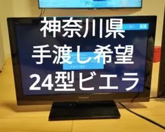美品です！ パイオニア 42型プラズマテレビです！専用スタンドと 