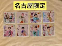 なにわ男子 ましかくフォトFloral 名古屋店限定 8枚セット