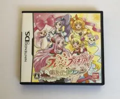 フレッシュプリキュア! あそびコレクション