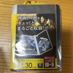 DP Series DVDケース 30枚収納 黒