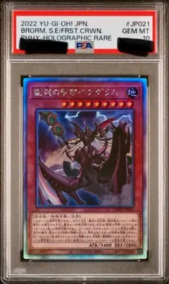 Item thumbnail for item 8e757fb5-867a-45bf-863a-28c1807d9fd3