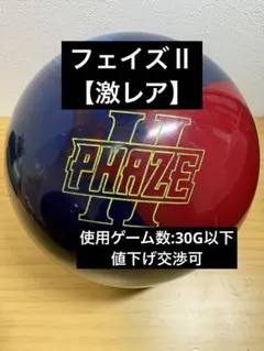 2026年最新】ボウリング ストームの人気アイテム - メルカリ