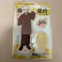 銀魂　吉原大炎上　刺激強めでお送りしますカフェ　アクリルスタンド　坂田銀時