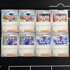 からておうの稽古 8枚