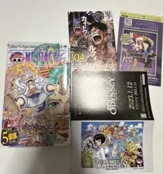 ミラクルバトルカードダス NEW AGE 麦わらの一味 ルフィ プロモ - メルカリ