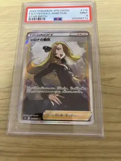 Item thumbnail for item e9c4fe5d-e00a-4f05-9da4-6b0366bb614a