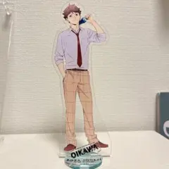 及川徹 アクリルスタンド