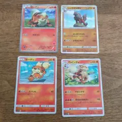 【特価】ガーディ＆ウィンディ 進化ライン カードダス ×4枚 ポケモンカード ガーディ進化ラインまとめセット 250215728 1枚の通販