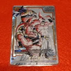 2026年最新】フュージョンワールド魔人ブウの人気アイテム - メルカリ