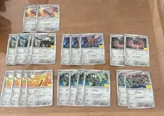 ポケモンカード ソルガレオ　ザマゼンタ　ザシアン