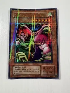2026年最新】ハーピィレディ三姉妹 パラレルの人気アイテム - メルカリ