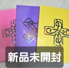 TXT アルバム3形態 HUNGER TENSION ANXIETY 新品未開封