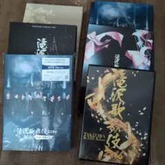 滝沢歌舞伎SnowMan出演、DVD全6種類お得セット♡♡