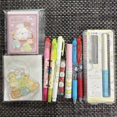 【すみっコぐらし】文房具10点まとめ売り