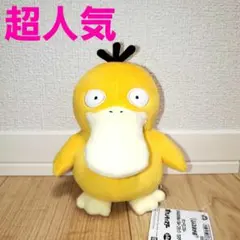 poco様 リクエスト 2点 まとめ商品