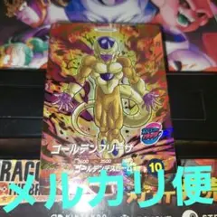 SDV9-031ゴールデンフリーザ ドラゴンボールスーパーダイバーズ