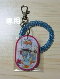 ポケモン ぽけもんせんと〜 スプリング付きキーホルダー ヌマクロー×コイキング