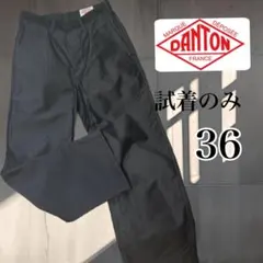 ダントンパンツ