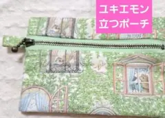 立つポーチ　マルチケース　フラットポーチ　ユキエモン　ポーチ