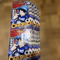 新品】週刊少年ジャンプ 2026年26号 ONE PIECE 25冊セット - メルカリ