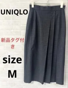 新品　UNIQLO グレー チェック柄 サイドプリーツスカート ロング丈　M