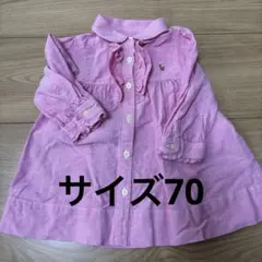 70 ラルフローレン ピンク フリル付きボタンシャツ サイズP ９M