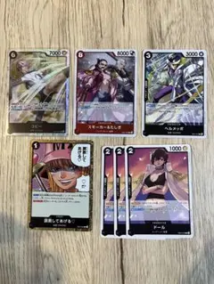 コビー　SR 他　デッキパーツ　7枚セット　ワンピースカード
