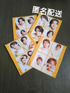 雑誌の付録(Aぇ! group)