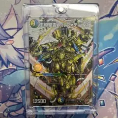 Item thumbnail for item 6a27602c-8789-458b-be81-b3b639dd6d55