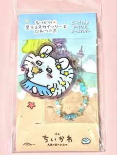 ちいかわ モモンガ スカイツリー ビーズ付きアクリルキーホルダー