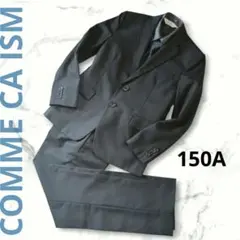 美品 コムサイズム 150 男の子 フォーマル スーツ 4点セット 黒ストライブ