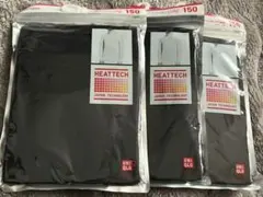 ユニクロ ヒートテック タートルネックT　長袖 キッズ 150 3枚セット