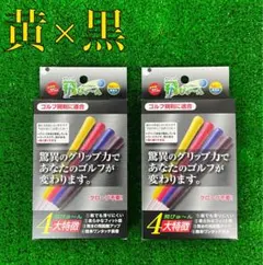 2026年最新】飛びゅーんの人気アイテム - メルカリ