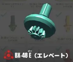 2026年最新】ベイブレードx ビット エレベートの人気アイテム - メルカリ