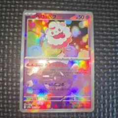 ペロッパフ U CP3 ポケキュンコレクション 023/032 - メルカリ