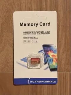 512GB MicroSDメモリーカード ハイパフォーマンス