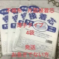 Item thumbnail for item 6ba9e642-7409-4eea-b292-7bfd73a4faec