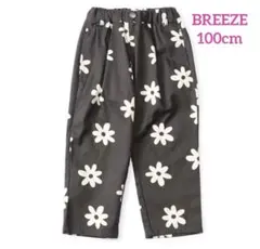 BREEZE シェフパンツ 100