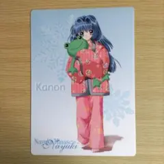 Kanon 下敷き