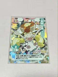 おジャ魔女どれみカード CGC アマダ トレカ トレーディングカード キラカード