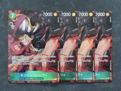ワンピースカード OP02-041 モンキー・D・ルフィ パラレル 4枚セット
