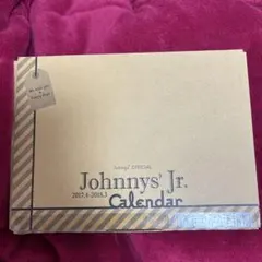 ジャニーズJr.カレンダー　2017.4-2018.3