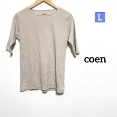 coen ベージュ リブニット 半袖のサムネイル
