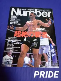 2025年最新】hao 桜庭和志の人気アイテム - メルカリ