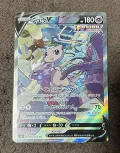 ミュウV SA (SR) ポケモンカード 2c138e1a-7eb8-466f-a606-