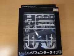 万事屋龍ちゃん様 リクエスト 2点 まとめ商品