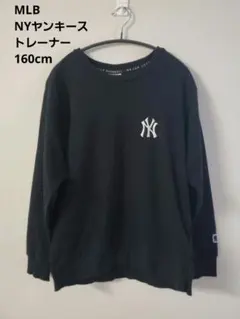 MLB ニューヨークヤンキース トレーナー 160cm ブラック　野球