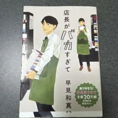 Item thumbnail for item ecbfa870-4e1e-4be4-b4e7-ff722308326d