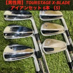 値下げ！テーラーメイド r7 XR アイアン & ボーケイ 56° 7本セット