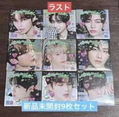 ZB1 正規1集 Never say Never デジパ コンプ 9枚セット